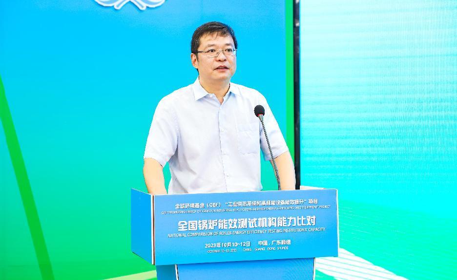 国家市场监管总局特种设备局处长冷浩讲话