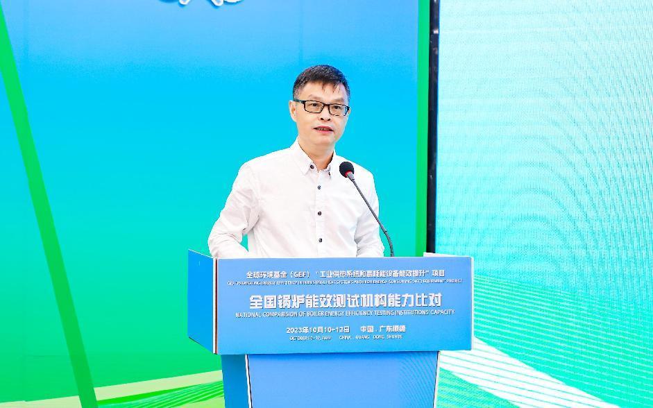 广东省市场监督管理局特种设备安全监察处处长梁培贤致辞