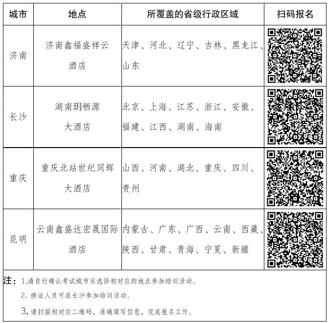 微信截图_20250821135918.png