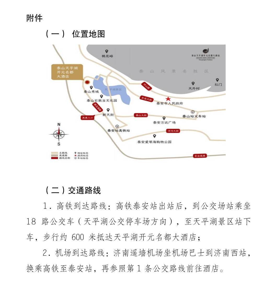 附件.png