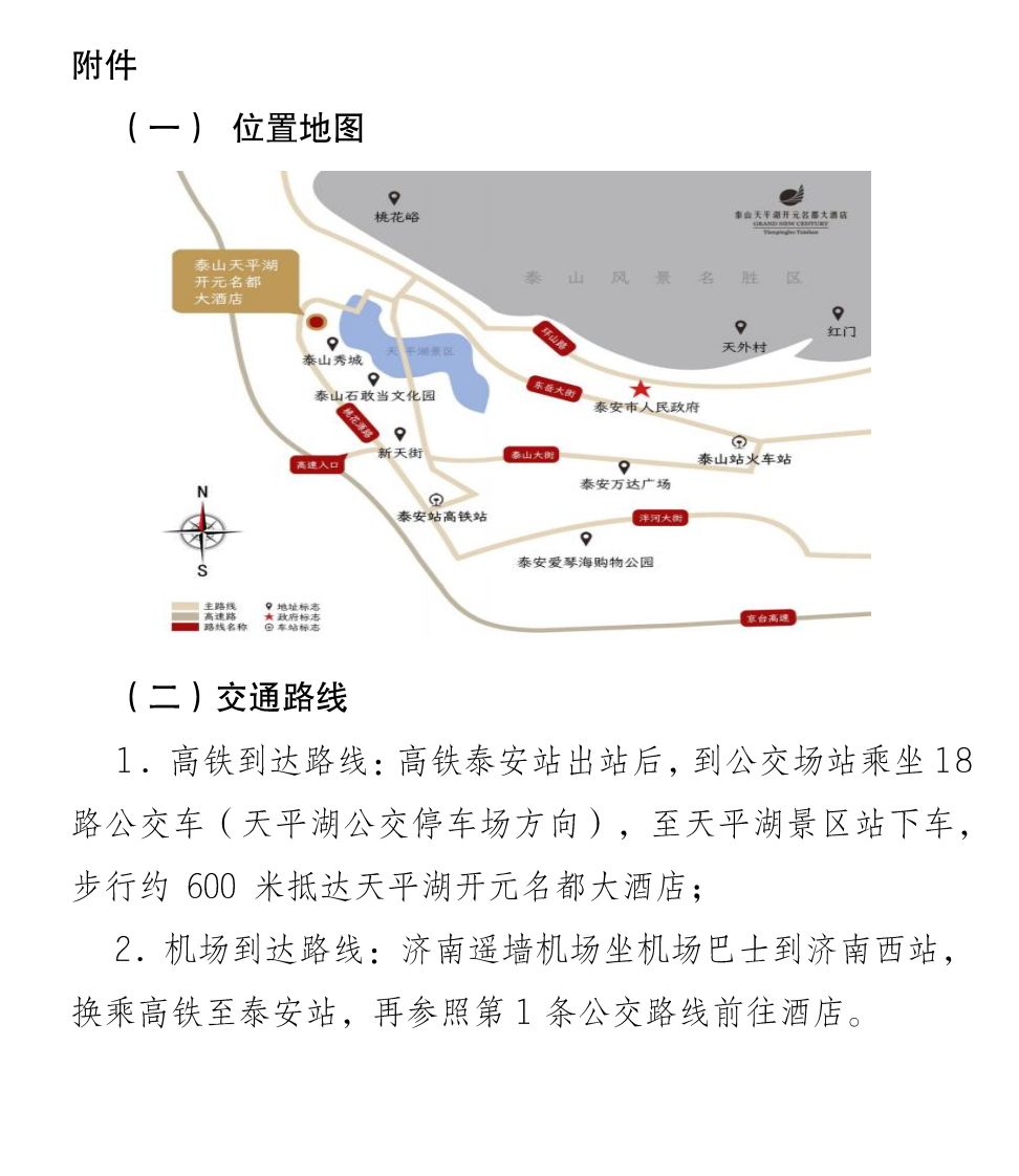 附件.png