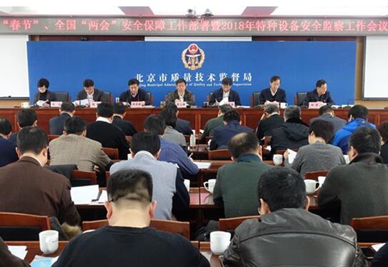 北京朝阳技术监督局那点事儿，您门儿清吗？-第1张图片-正海烽科技 - 领先的只能推广行业，智能制造解决方案提供商