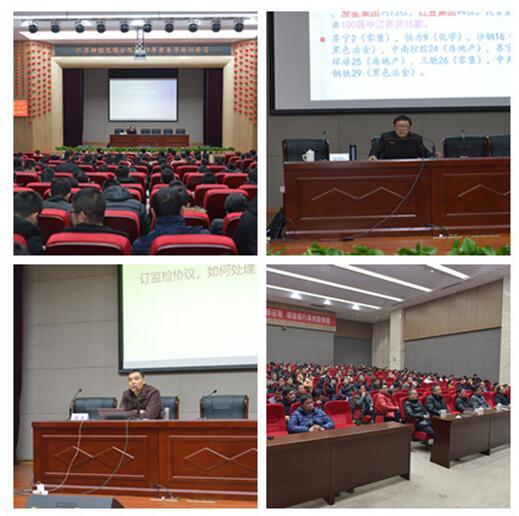 2019年经济合同法_经济合同法(2)